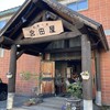 宮田屋珈琲レンガ館 Cafe 豊平店