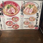 縁乃助商店 - 