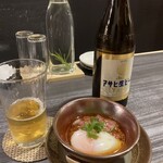 Kuufuku Gin - 温泉卵と酒盗