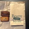 Beurre Vérité