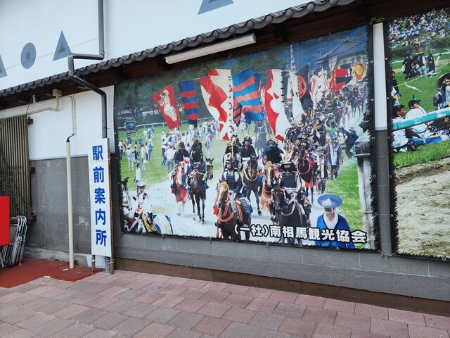 立喰いそば まるや - 原ノ町（立ち食いそば）の写真