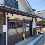 福住拉麺店 子の日 - 