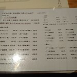 海鮮焼き 浜心 - 