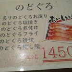 海鮮焼き 浜心 - 