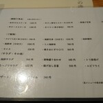 海鮮焼き 浜心 - 