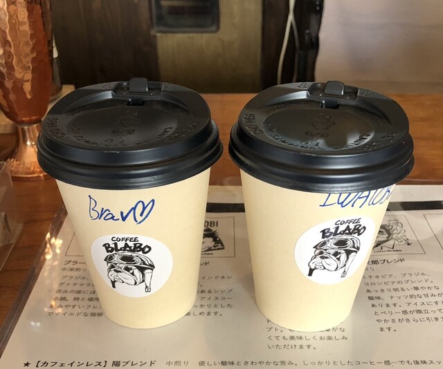 coffee BLABO（コーヒー ブラボ） - 寒河江（コーヒースタンド）の写真