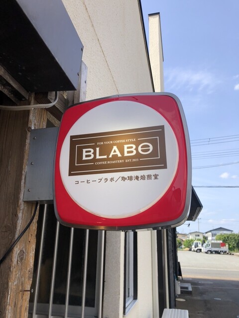 coffee BLABO（コーヒー ブラボ） - 寒河江（コーヒースタンド）の写真