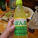 須賀乃湯 - 