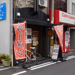 Nippombashi Saka Ichi - 