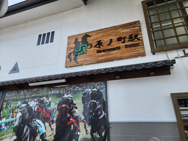 ラフィーヌ（RAFFINE） - 原ノ町（その他）の写真