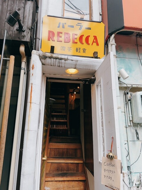 珈日（cajitsu） - 青葉通一番町（カフェ）の写真