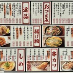 格安ビールと鉄鍋餃子 3・6・5酒場 赤坂1号店 - 