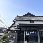 ヨコクラうどん - 