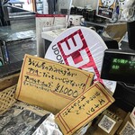 ヨコクラうどん - 