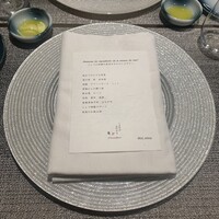 しまなみふれんち Murakami - 