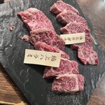 Wagyuu Yakiniku Burakku Horu - 