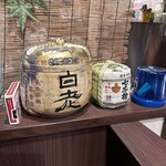 Japanese Sake Bar WASABI - 