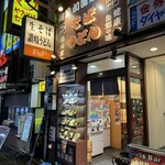 かのや 新宿西口店 - 