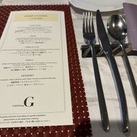 Grill&Dining G - 