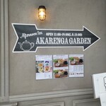 AKARENGA GARDEN - 