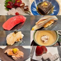 鮨 赤酢 あらまさ - 