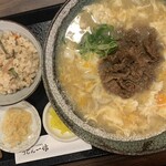 Udon Ikkyuu - 