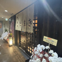 焼肉たまき 京橋店 - 