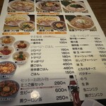 濃菜麺 井の庄 - 