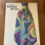 ファイアーハウス デリバリーサービス - 