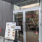 黄金の塩らぁ麺 ドゥエ イタリアン - 