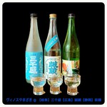 ヴィノスやまざき - ドリンク写真: