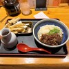 Kamakiri Udon - 甲斐スペシャル