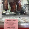 桑原精肉店
