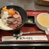 ステーキ食堂&ローストビーフ