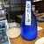 高橋酒店 - ドリンク写真:香取市小見川の酒蔵
