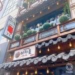 イチャドル - 外観