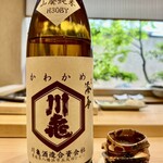 道後 海舟 - 川亀 限定亀甲ラベル H30BY 山廃純米酒