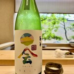 道後 海舟 - 媛一会 泉水仕込み 純米吟醸 Uk－7