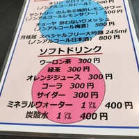 鰻 若松 - 