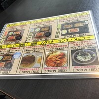 鰻 若松 - 