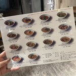 チャントーヤ ココナッツカリー - 