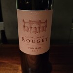 ビー バー ウメダ - 