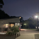 飛鳥山公園エプロンマーク - 