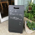 リトルネスト - 珍しく席に空きがありました！