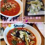 ザ スヌープ - 素揚げ茄子のトマトラーメン（別々で提供された挙げ句に茄子の素揚げは3分遅れで提供）