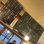 大衆酒場 さわ村 - 