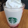 スターバックス・コーヒー 白金高輪店