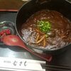 手打ちうどん むさし