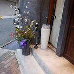 お酒と中華 eito - 外観　