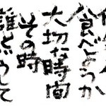 はん亭 - メイン写真: